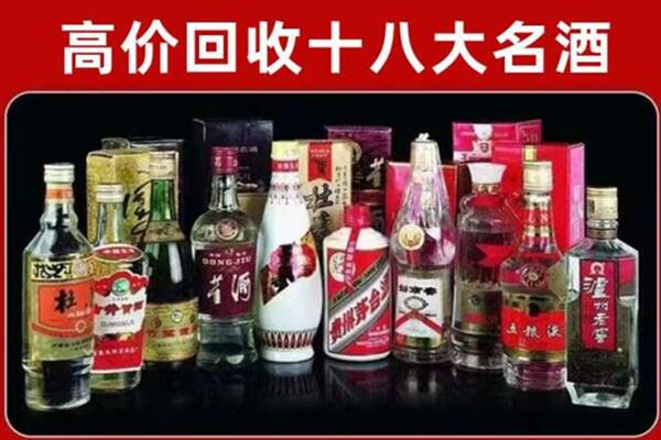 乌拉特后旗回收老酒