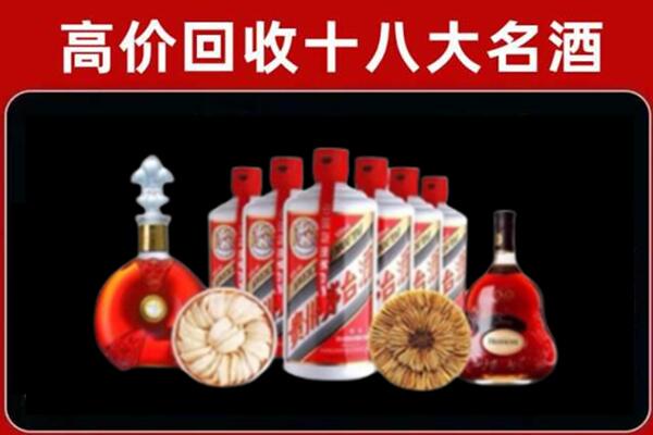 乌拉特后旗回收名酒店