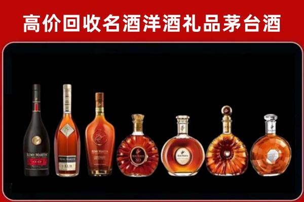 乌拉特后旗回收拉菲红酒