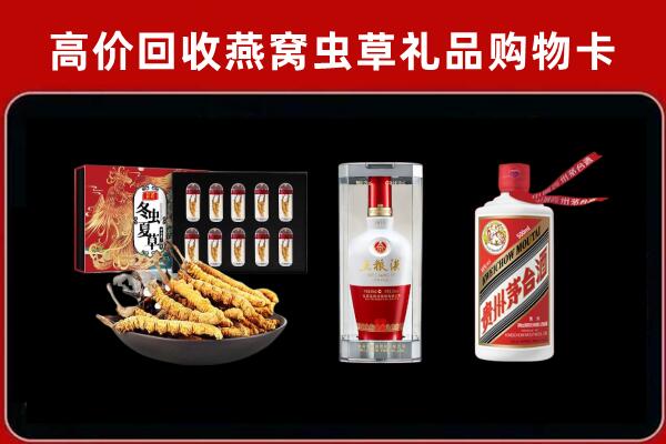 乌拉特后旗回收名酒哪家好